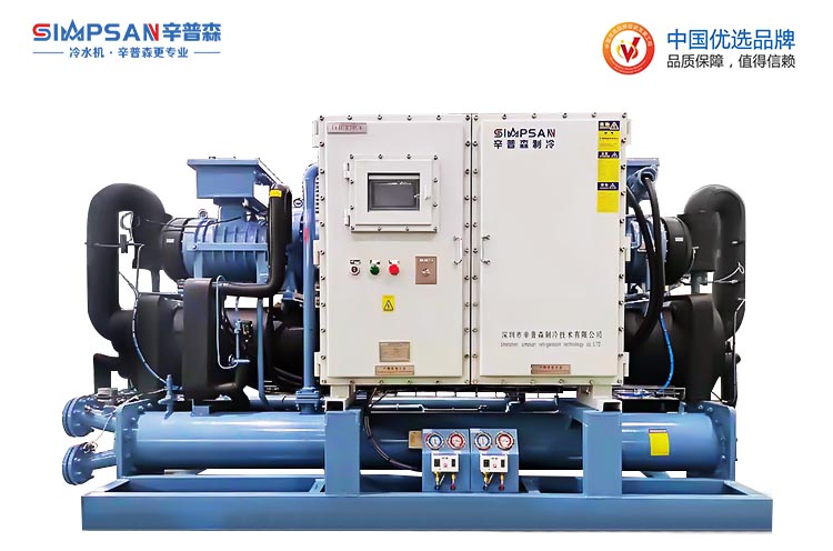 防爆型螺桿式冷水機組