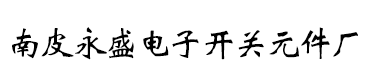 冷水機(jī),冷水機(jī)組,工業(yè)冷水機(jī),冷凍機(jī),冰水機(jī),螺桿式冷水機(jī),風(fēng)冷式冷水機(jī),水冷式冷水機(jī),低溫冷水機(jī),防爆冷水機(jī)